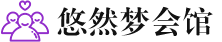 成都龙泉驿区桑拿会所_成都龙泉驿区桑拿体验口碑,项目,联系_陌睦养生