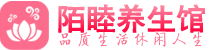 成都男士spa_成都按摩保健养生会馆_陌睦养生